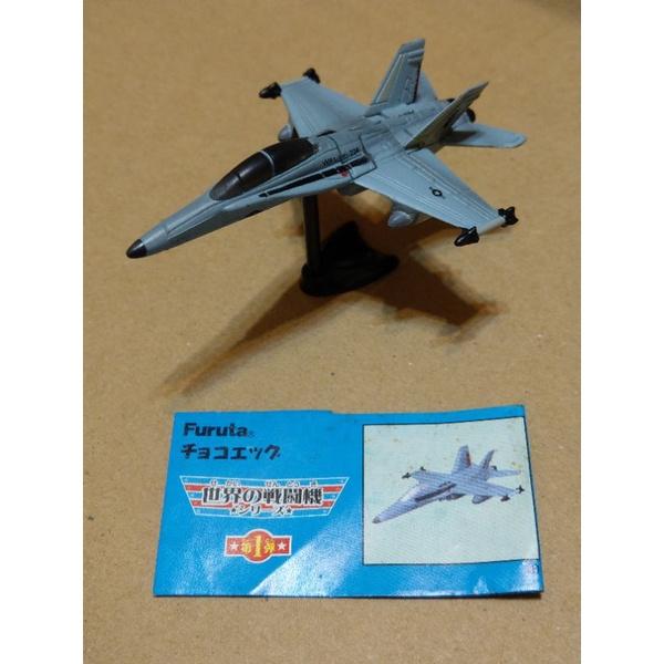 Furuta 第一彈 戰鬥機 散賣 06 10 12 13 17 19 20-細節圖4