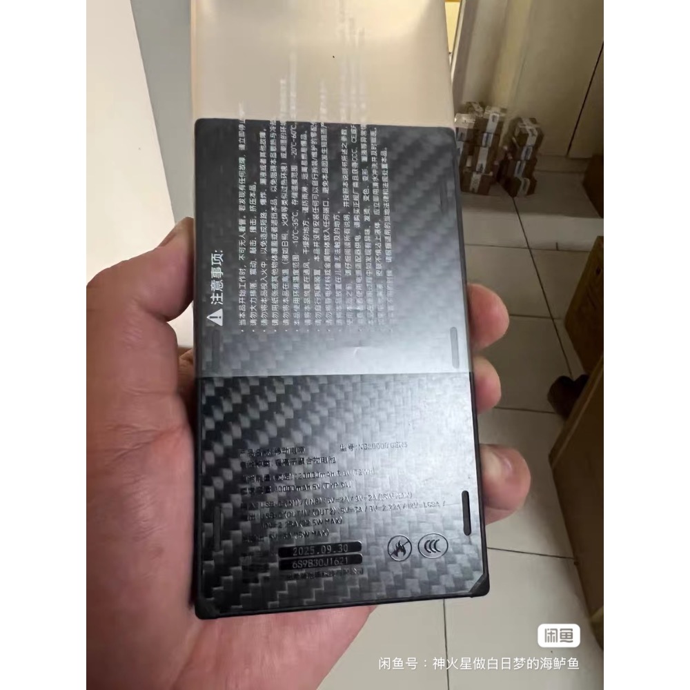 ￼【浩哥戶外】新版 CCC認證通過NiteCore NB10000 Gen2 / NB20000 超輕量碳纖維-細節圖8