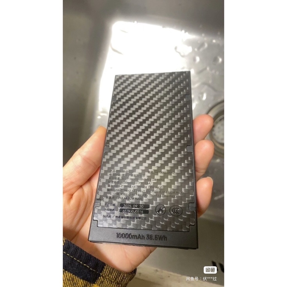 ￼【浩哥戶外】新版 CCC認證通過NiteCore NB10000 Gen2 / NB20000 超輕量碳纖維-細節圖5