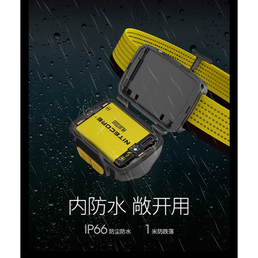 NITECORE台灣現貨UT27 800流明 射程163米 輕亮雙主燈頭燈 暖光/白光  登山路跑NB10000免運-細節圖5