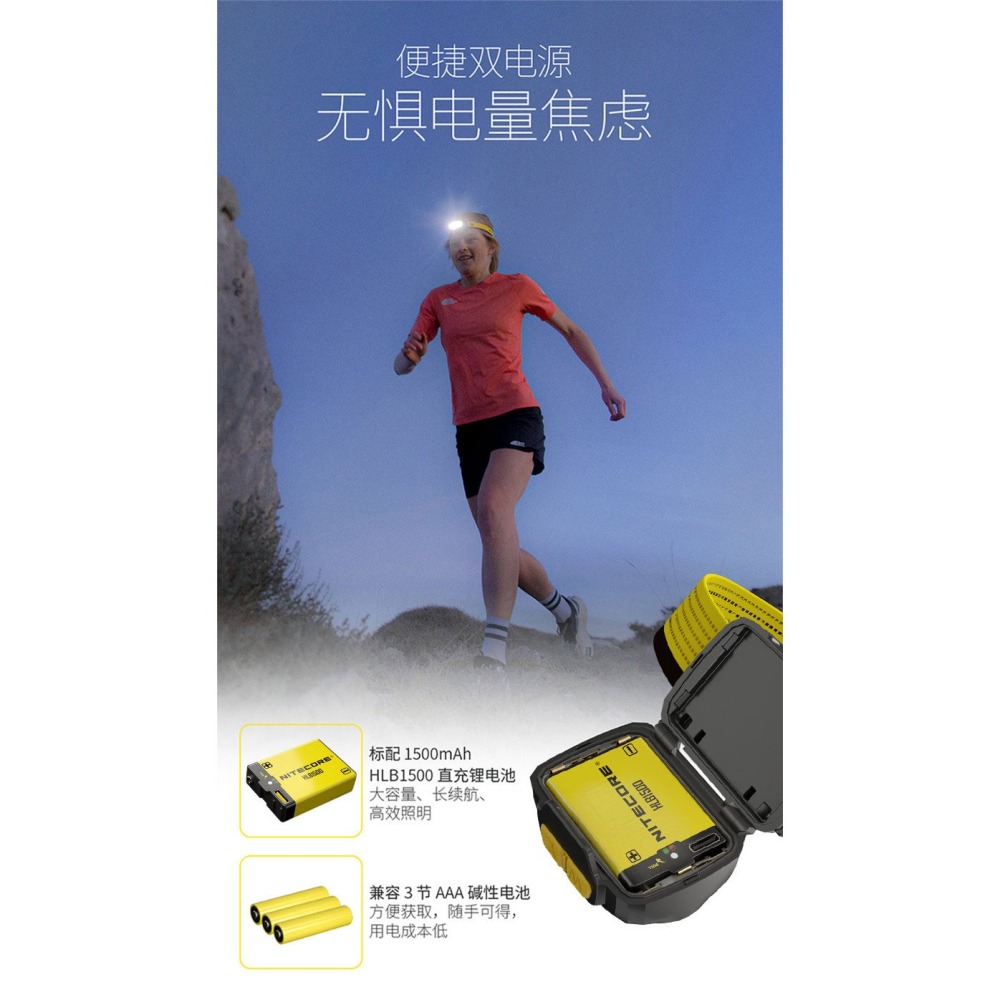 NITECORE台灣現貨UT27 800流明 射程163米 輕亮雙主燈頭燈 暖光/白光  登山路跑NB10000免運-細節圖7