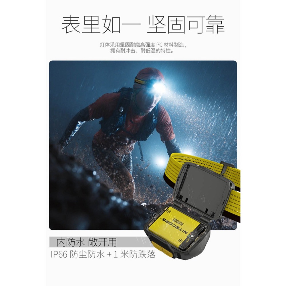 NITECORE台灣現貨UT27 800流明 射程163米 輕亮雙主燈頭燈 暖光/白光  登山路跑NB10000免運-細節圖11