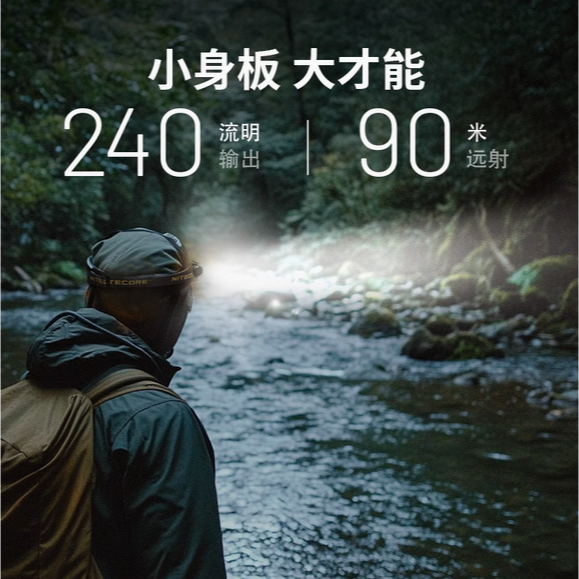 NITECORE HA11 輕量頭燈 240流明 紅光 AA 14500 夾帽燈 夾燈 登山 露營 跑步-細節圖5