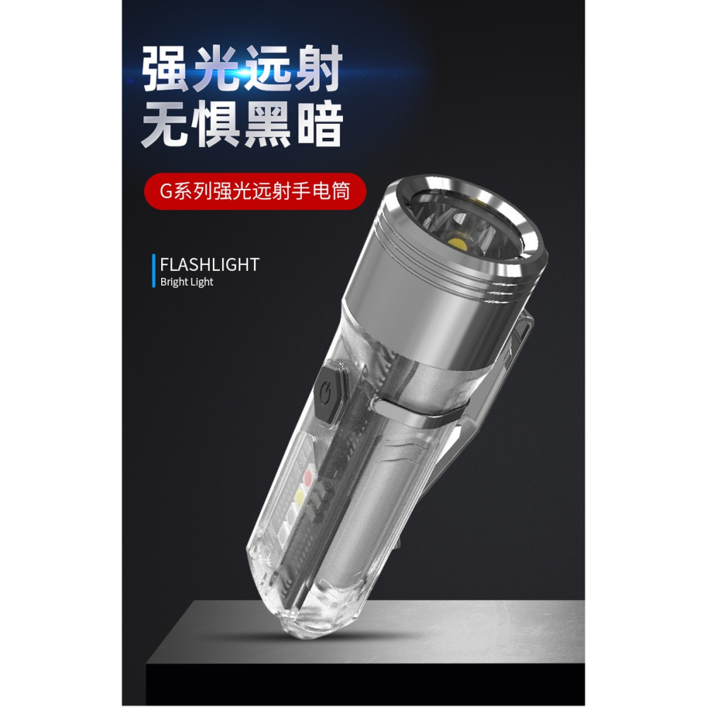 台灣現貨 米粒G13 GT13 PLUS 迷你手電筒 三星燈珠鑰匙扣手電強光手電typec充電-細節圖3