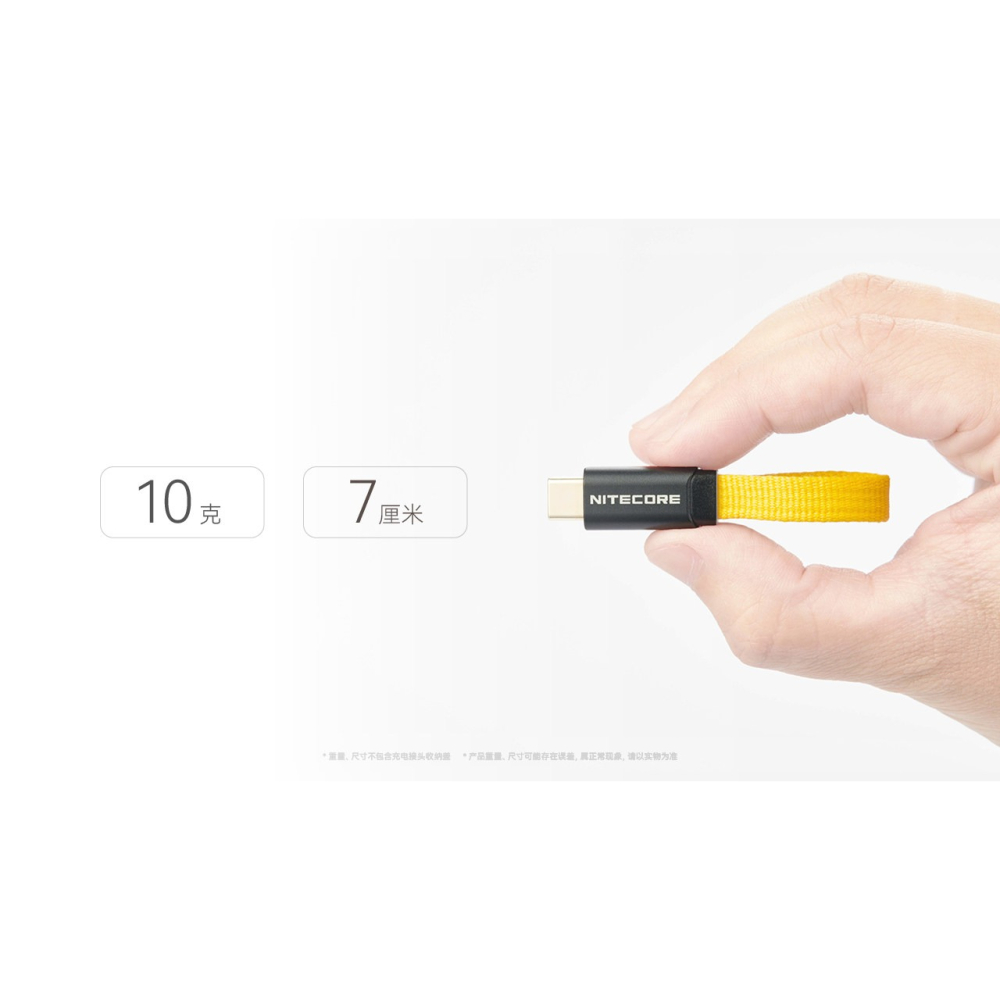 NITECORE Nlink10磁吸快充線USB-C介面短款充電線60W快充短數據線 隨身掛扣-細節圖7