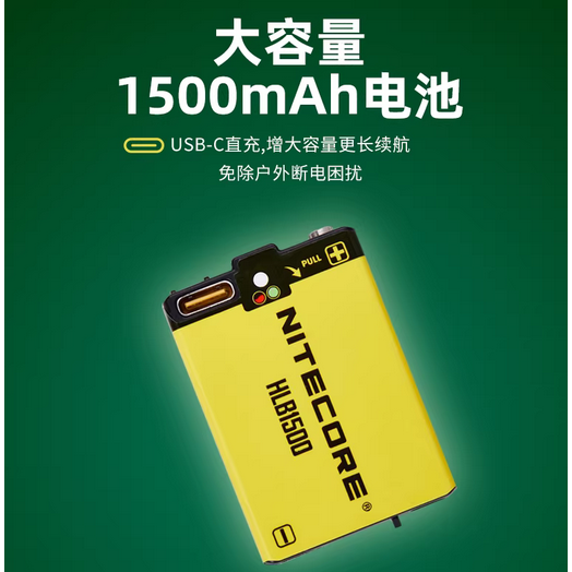 HA23 UHE 600流明 輕量頭燈 MCT多色溫 越野跑 夜跑 56克 雙電源 AAA-規格圖10