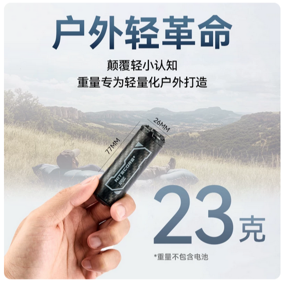 Nitecore AP05C 子彈幫浦 碳纖維輕量 抽充一體 迷你體積 輕量化 23克 真空機 小型隨身充氣機-細節圖2