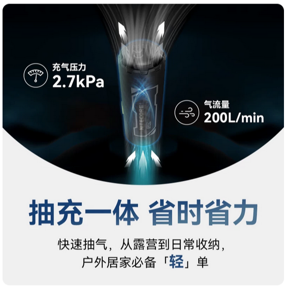 Nitecore AP05C 子彈幫浦 碳纖維輕量 抽充一體 迷你體積 輕量化 23克 真空機 小型隨身充氣機-細節圖4