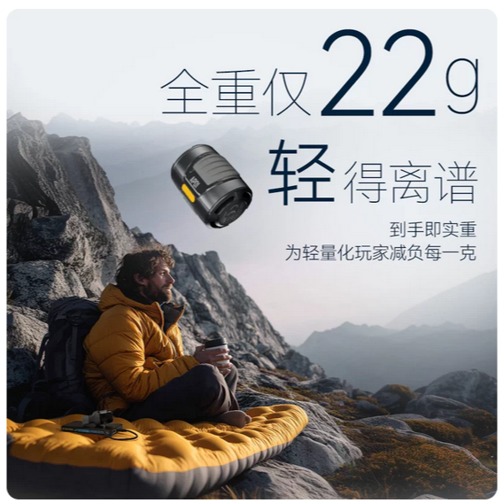 Nitecore AP01 超輕量抽充一體氣泵 幫浦 充氣/放氣二用 USB-C供電 外接電源 22克 登山 戶外 爬山-細節圖3
