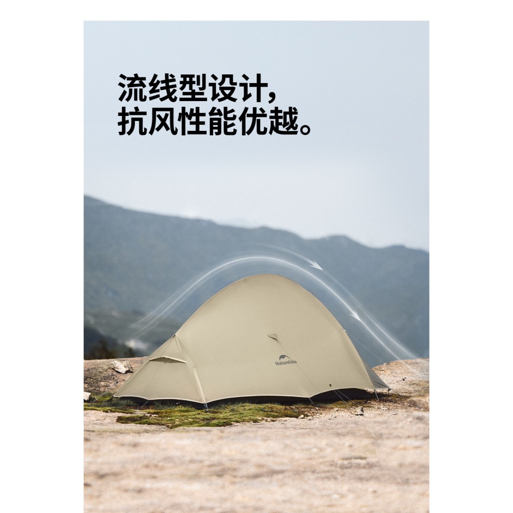 Naturehike 雲尚2 pro UL帳篷10D 20D 210T 登山 云尚2 野營 台灣現貨-細節圖5