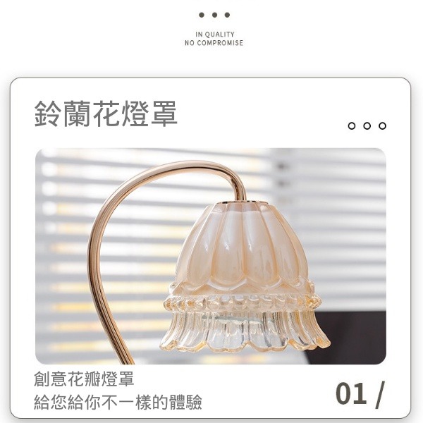 ［�台灣出貨台灣保固］融燭燈 融蠟燈 蠟燭暖燈 香氛燈 香氛蠟燭 琉璃鈴蘭花朵造型 聖誕節禮物 交換禮物-細節圖6
