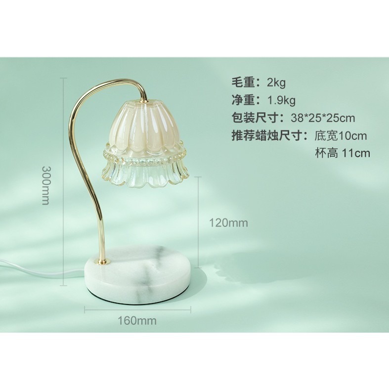 ［�台灣出貨台灣保固］融燭燈 融蠟燈 蠟燭暖燈 香氛燈 香氛蠟燭 琉璃鈴蘭花朵造型 聖誕節禮物 交換禮物-細節圖9