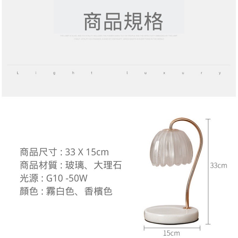 ［�台灣出貨台灣保固］融蠟燈 融燭燈 蠟燭暖燈 蠟燭暖燈 蠟燭燈 香氛燈 香氛蠟燭燈 暖燈 熔蠟燈 新年禮物 交換禮物-細節圖9