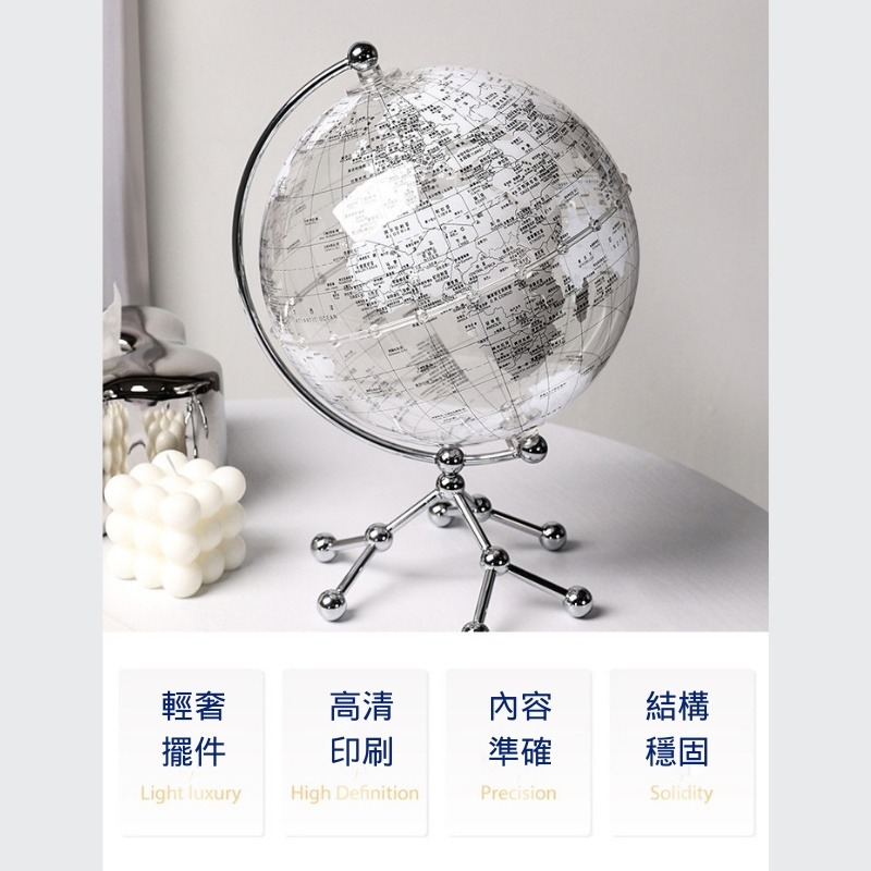 地球儀 中英文地球儀 書房裝飾  創意亞克力透明發光金屬底座地球儀 家居擺設 桌面家居裝飾品-細節圖3