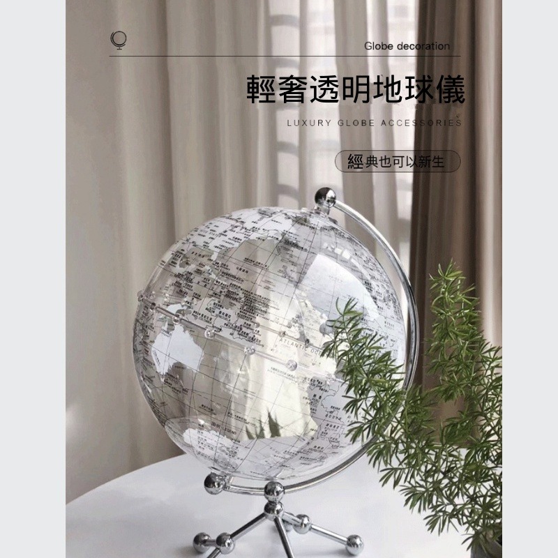 地球儀 中英文地球儀 書房裝飾  創意亞克力透明發光金屬底座地球儀 家居擺設 桌面家居裝飾品-細節圖4