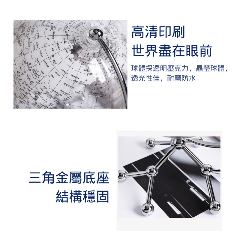 地球儀 中英文地球儀 書房裝飾  創意亞克力透明發光金屬底座地球儀 家居擺設 桌面家居裝飾品-細節圖5