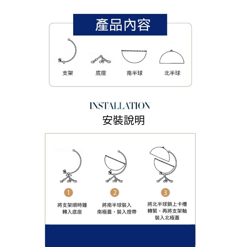 地球儀 中英文地球儀 書房裝飾  創意亞克力透明發光金屬底座地球儀 家居擺設 桌面家居裝飾品-細節圖7