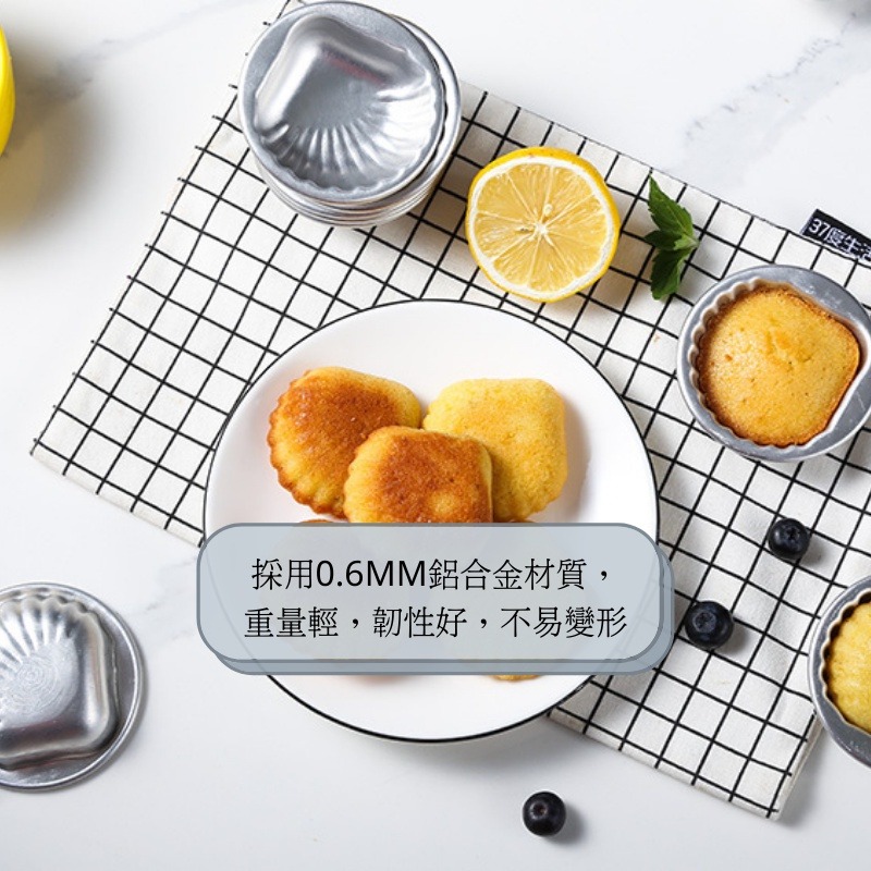 ［�台灣現貨］瑪德蓮模具 瑪德蓮 貝殼烤盤 瑪德蓮不沾烤盤 陽極瑪德琳烤模 瑪德連 蛋糕烤盤 蛋糕模具 烘焙 烘焙器具-細節圖2