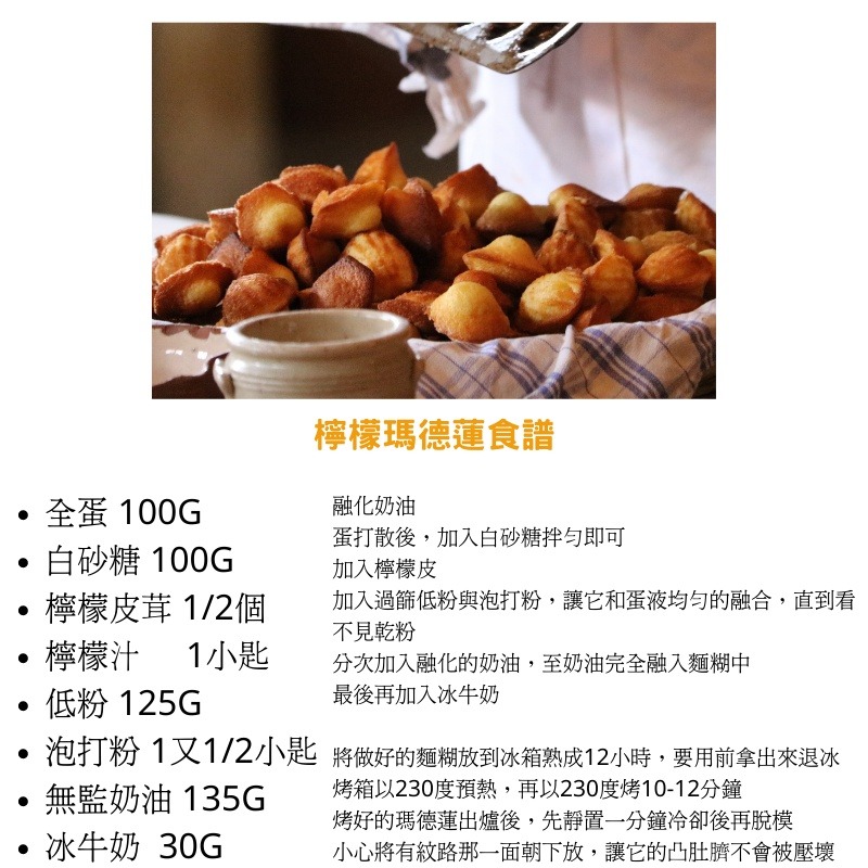 ［�台灣現貨］瑪德蓮模具 瑪德蓮 貝殼烤盤 瑪德蓮不沾烤盤 陽極瑪德琳烤模 瑪德連 蛋糕烤盤 蛋糕模具 烘焙 烘焙器具-細節圖5