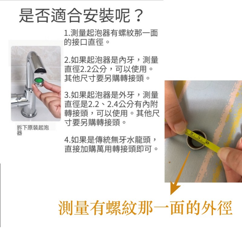 【台灣出貨】水龍頭過濾器 廚房過濾器 過濾器 透明增壓萬向 除氯過濾器  浴室水龍頭過濾器-細節圖3