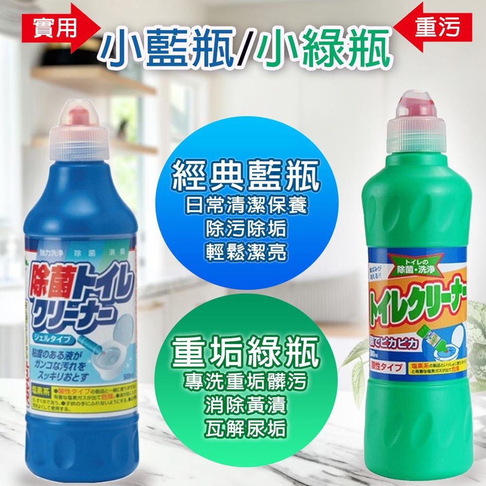 【日本MITSUEI】美淨易馬桶清潔劑 500ml  現貨 第一石鹼 浴廁清潔 日本製 優惠-細節圖6