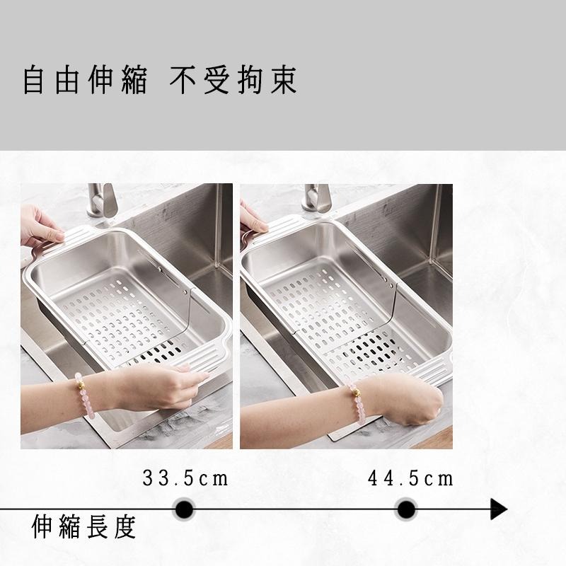 【304不鏽鋼伸縮瀝水籃】戶外露營 304不銹鋼 方便攜帶 自由伸縮 加寬手柄 蔬果碗筷 快速瀝水 不生銹-細節圖2