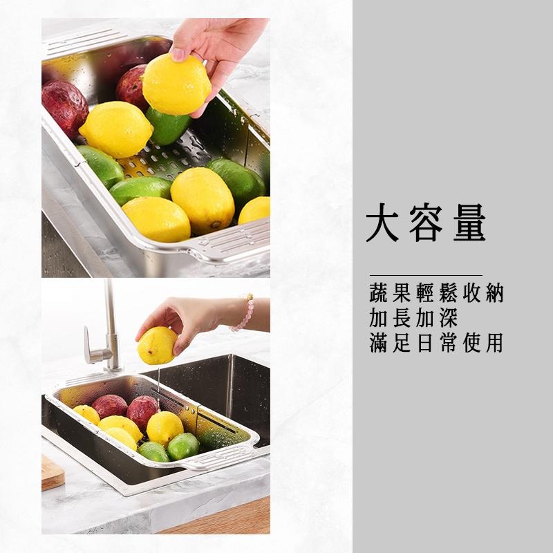 【304不鏽鋼伸縮瀝水籃】戶外露營 304不銹鋼 方便攜帶 自由伸縮 加寬手柄 蔬果碗筷 快速瀝水 不生銹-細節圖6