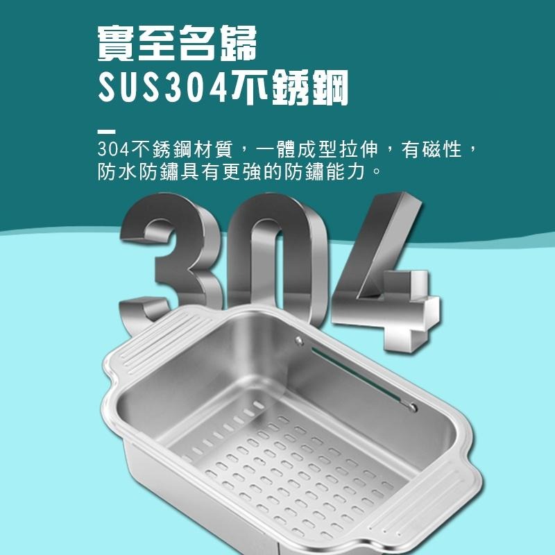 【304不鏽鋼伸縮瀝水籃】戶外露營 304不銹鋼 方便攜帶 自由伸縮 加寬手柄 蔬果碗筷 快速瀝水 不生銹-細節圖9