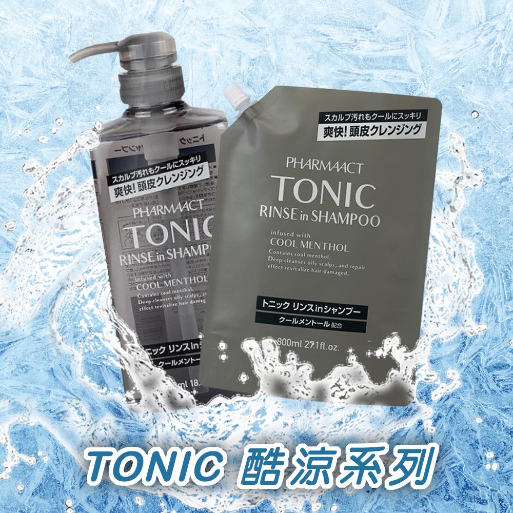 【熊野油脂KUMANO】TONIC酷涼系列 洗潤雙效洗髮精550ml 清涼 薄荷 涼感 KUM 夏天組合 滋潤 保濕-細節圖2