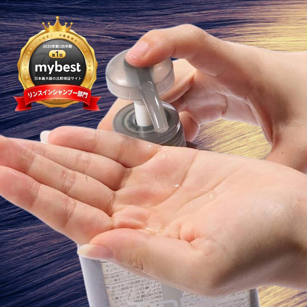 【熊野油脂KUMANO】TONIC酷涼系列 洗潤雙效洗髮精550ml 清涼 薄荷 涼感 KUM 夏天組合 滋潤 保濕-細節圖4