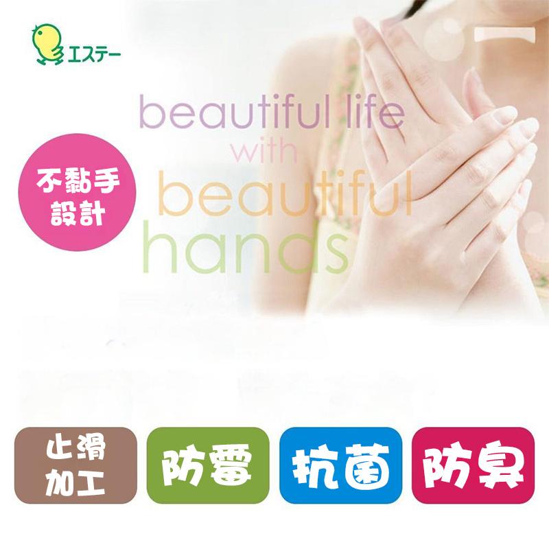 【日本S.T.雞仔牌】優美躍動指尖強化手套 手套 廚房手套 日式廚具 洗碗手套 手布保護 日本直送 雙色-細節圖3