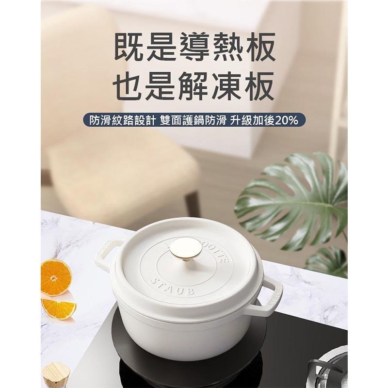 現貨 導熱板 解凍板 瓦斯爐節能板 解凍盤加熱板均熱板 退冰板退冰盤 鋁合金導熱盤 防燒黑保護鍋具-細節圖5