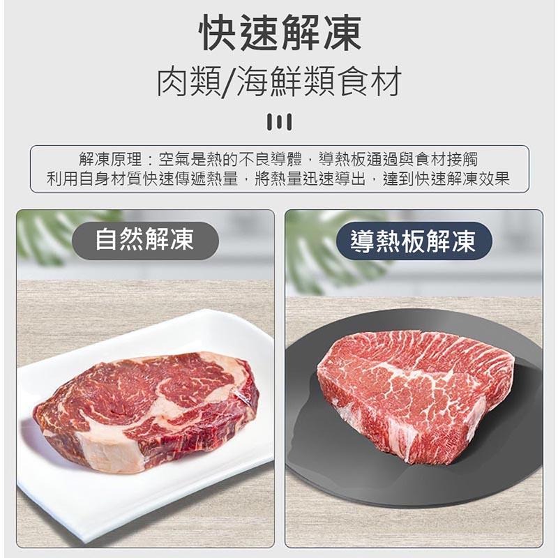 現貨 導熱板 解凍板 瓦斯爐節能板 解凍盤加熱板均熱板 退冰板退冰盤 鋁合金導熱盤 防燒黑保護鍋具-細節圖4