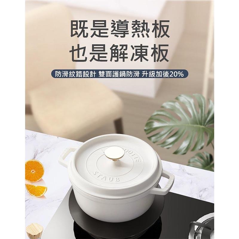 現貨 導熱板 解凍板 瓦斯爐節能板 解凍盤加熱板均熱板 退冰板退冰盤 鋁合金導熱盤 防燒黑保護鍋具-細節圖5