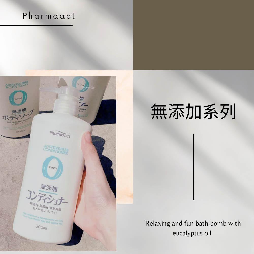 【熊野油脂KUMANO】Pharmaac 無添加系列 沐浴乳600ml 敏感肌 無添加 滋潤 親膚 植物性 無人工香料-細節圖2