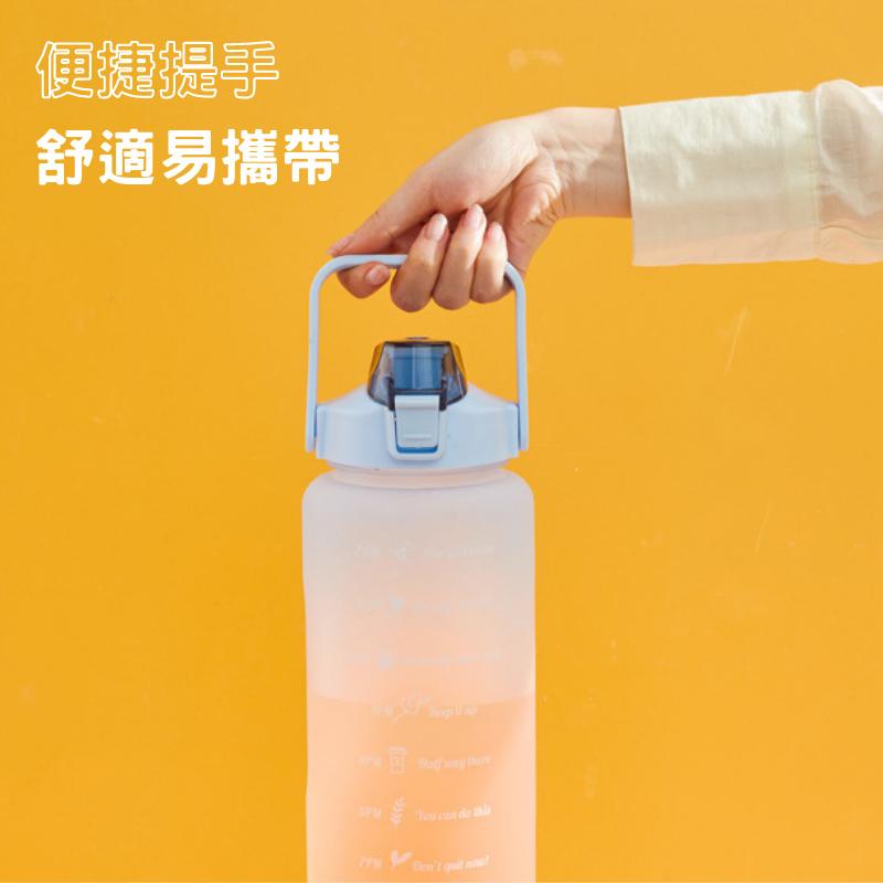 台灣現貨 漸層水壺【大容量2000ml】漸層水杯 漸層色磨砂吸管水壺 運動水壺 健身水壺 隨身水壺 水壺 大容量水壺-細節圖6