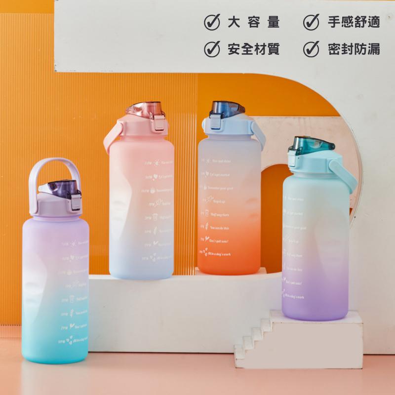 台灣現貨 漸層水壺【大容量2000ml】漸層水杯 漸層色磨砂吸管水壺 運動水壺 健身水壺 隨身水壺 水壺 大容量水壺-細節圖7