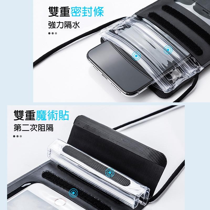 台灣現貨 TPU 高透防水手機袋 防水手機套 氣墊手機袋 水底觸控拍照防水袋 密封手機袋-細節圖4