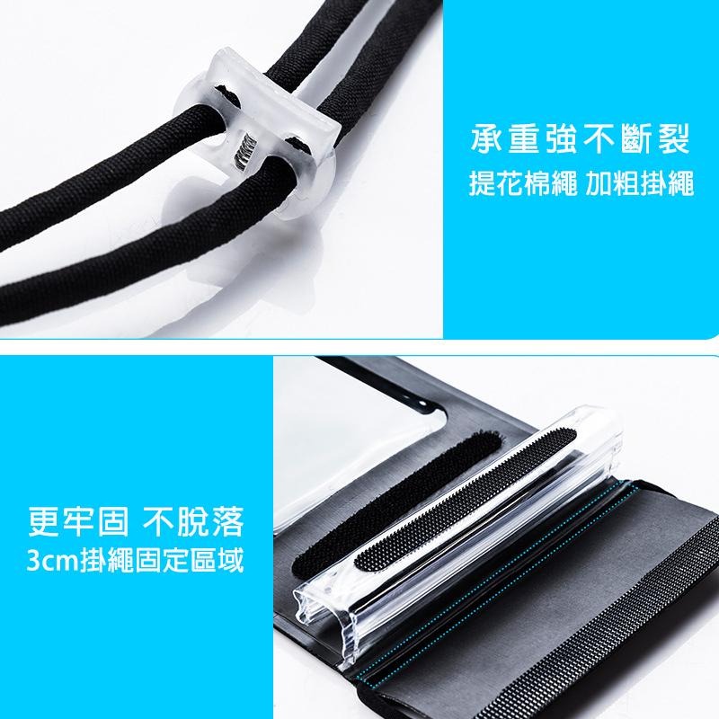 台灣現貨 TPU 高透防水手機袋 防水手機套 氣墊手機袋 水底觸控拍照防水袋 密封手機袋-細節圖5