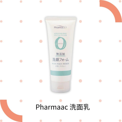【熊野油脂KUMANO】Pharmaac 無添加系列 洗面乳130g 敏感肌 無添加 滋潤 親膚 植物性 無人工香料