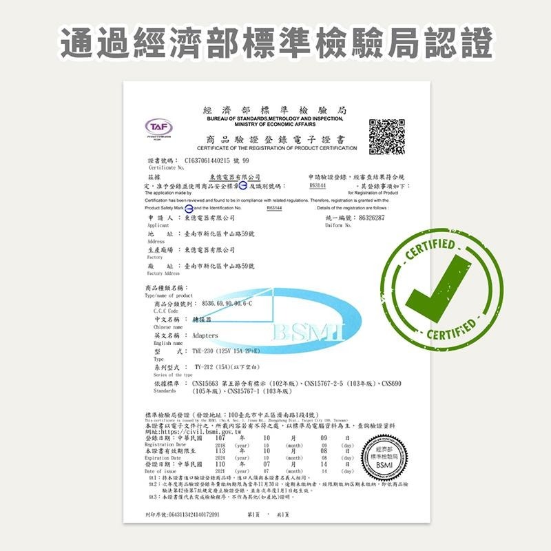 【180度插頭3P壁插】電腦插座 旋轉壁插 2開2座 旋轉插座 轉接頭 多開插座 安全插座 開關插座-細節圖7