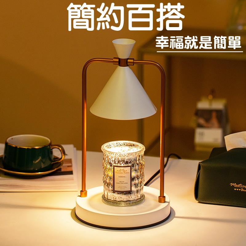現貨  美式復古香薰融蠟燈 融燭燈臺 香氛熔蠟燈 浪漫無煙  臥室床頭燈-細節圖2