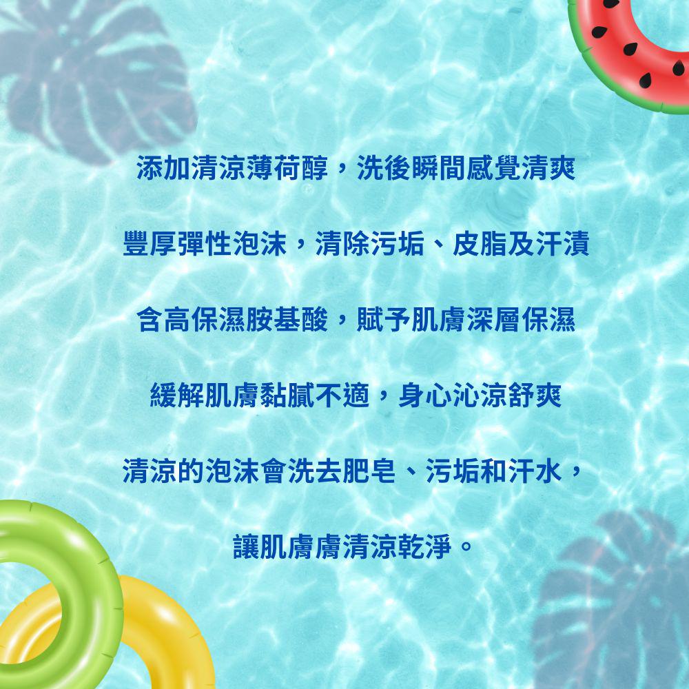 【熊野油脂KUMANO】Pharmaac 清涼系列 沐浴乳補充包800ml 清涼 薄荷 涼感 KUM 夏天組合 高保濕-細節圖4