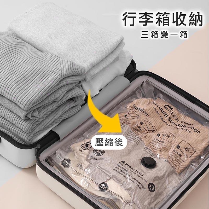 【Flextailgear真空收納袋】 魚尾 真空收納 出國 行李 空間收納 衣物收納 壓縮 棉被收納 日式簡約-細節圖3