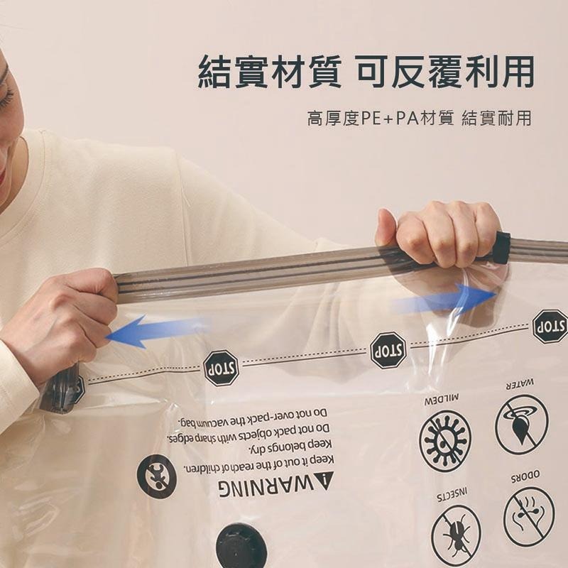 【Flextailgear真空收納袋】 魚尾 真空收納 出國 行李 空間收納 衣物收納 壓縮 棉被收納 日式簡約-細節圖5