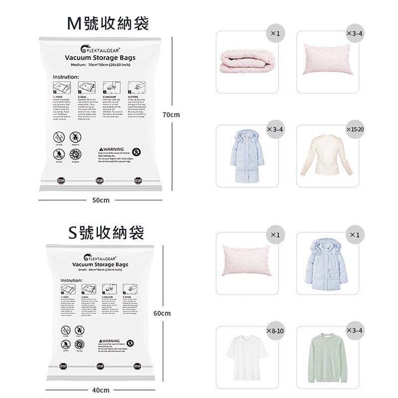 【Flextailgear真空收納袋】 魚尾 真空收納 出國 行李 空間收納 衣物收納 壓縮 棉被收納 日式簡約-細節圖9
