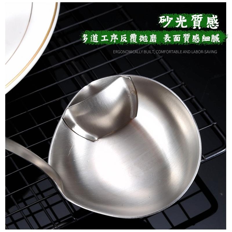 現貨 304不鏽鋼湯勺 湯勺 漏勺 油湯分離勺 濾油勺 隔油勺 濾油網 勺子 餐具 火鍋 油勺 火鍋湯匙 不銹鋼濾油湯勺-細節圖8