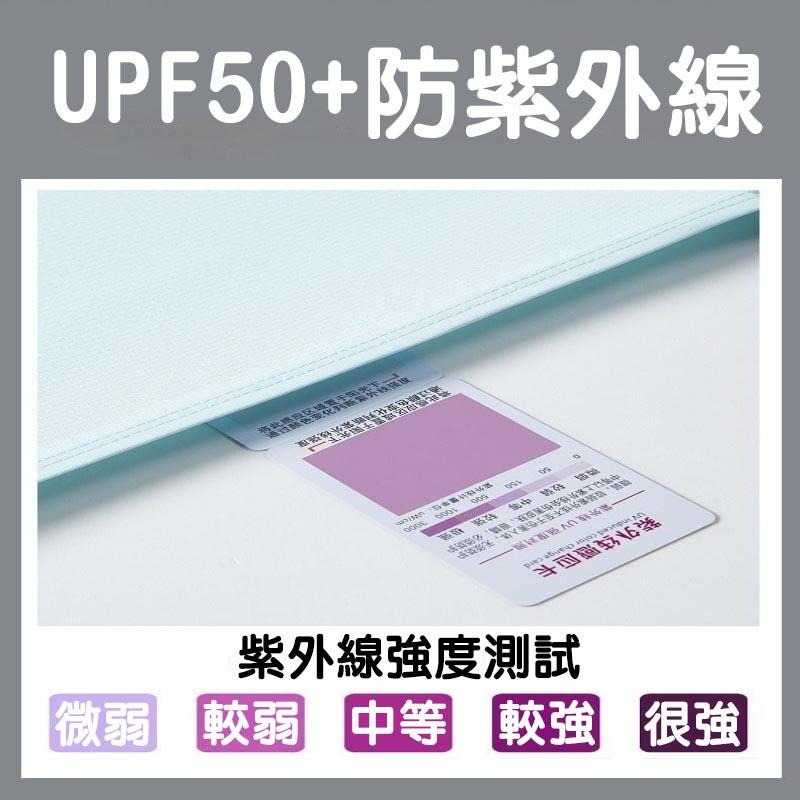 台灣現貨 防曬衣 防曬服 抗UV防曬外套 UPF50+冰絲防曬衣 女防紫外線輕薄款透氣外套 夏天防曬-細節圖4
