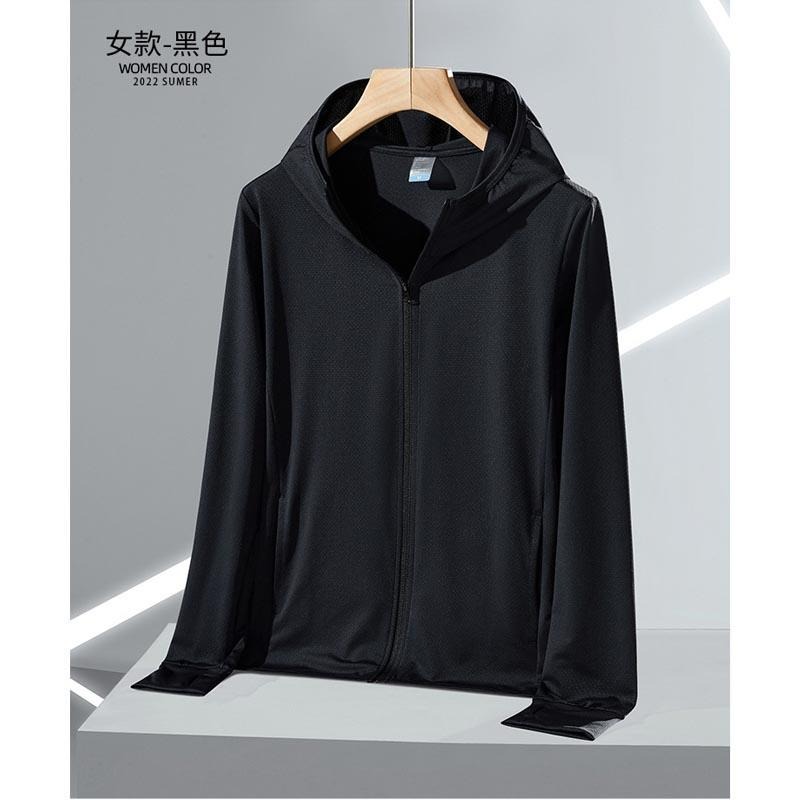 台灣現貨 防曬衣 防曬服 抗UV防曬外套 UPF50+冰絲防曬衣 女防紫外線輕薄款透氣外套 夏天防曬-細節圖7