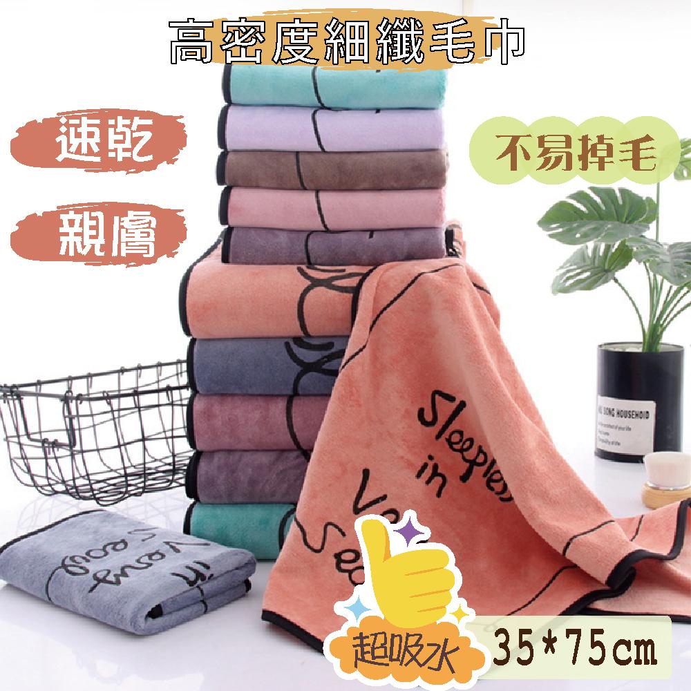 現貨 台灣超細纖維強力吸水 人寵均適用 寵物用品 浴巾 超吸水 纖維 洗澡 柔軟 毛巾 吸水抹布 洗車抹布-細節圖2